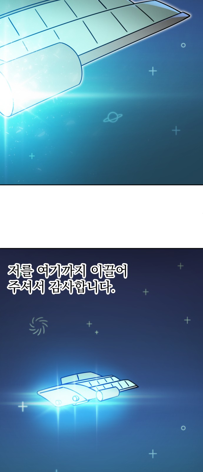 84 페이지