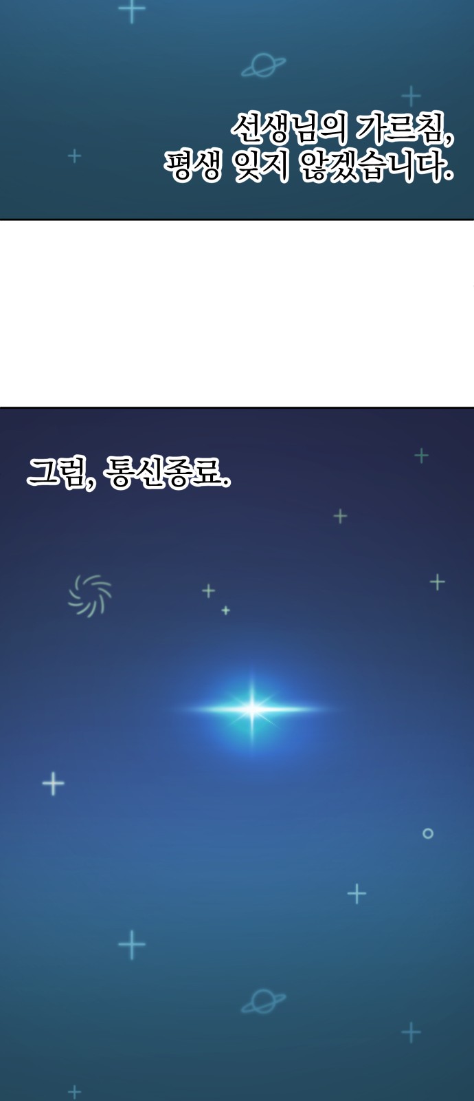 85 페이지