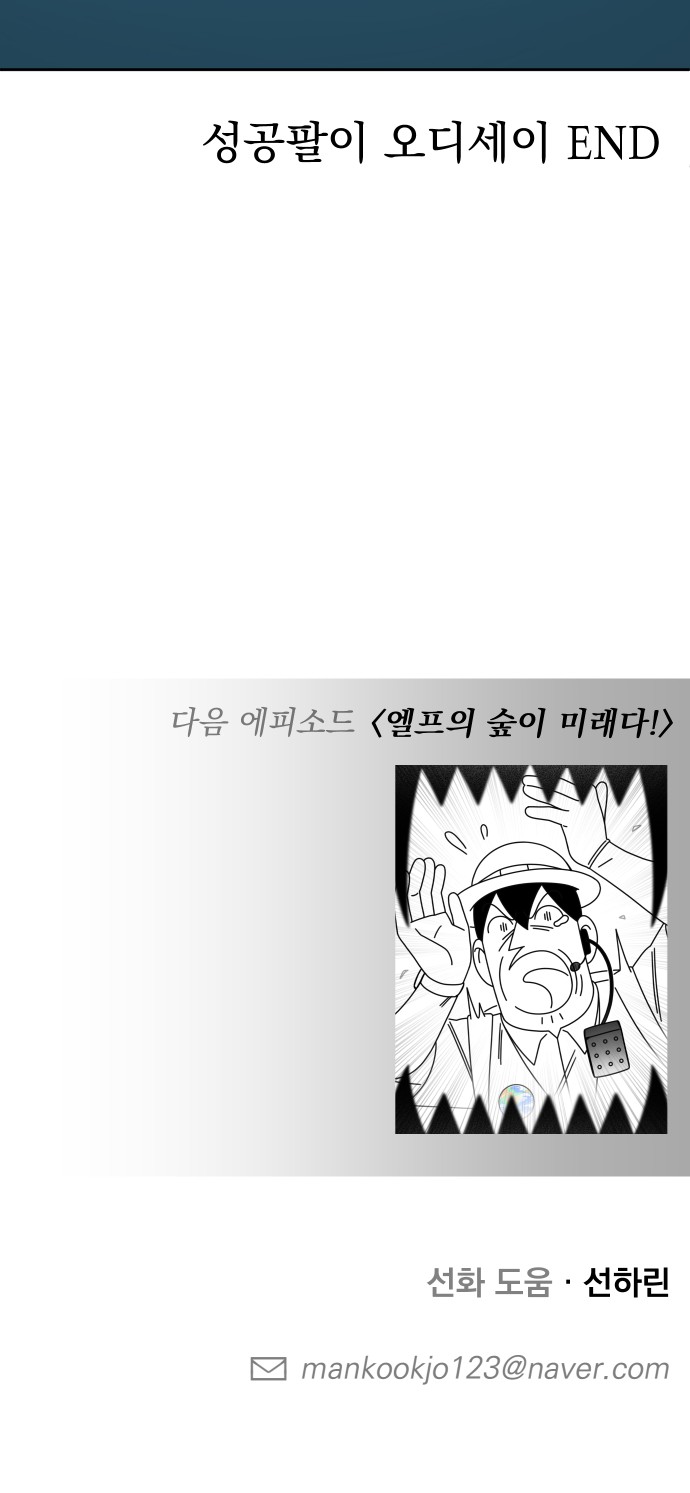 86 페이지