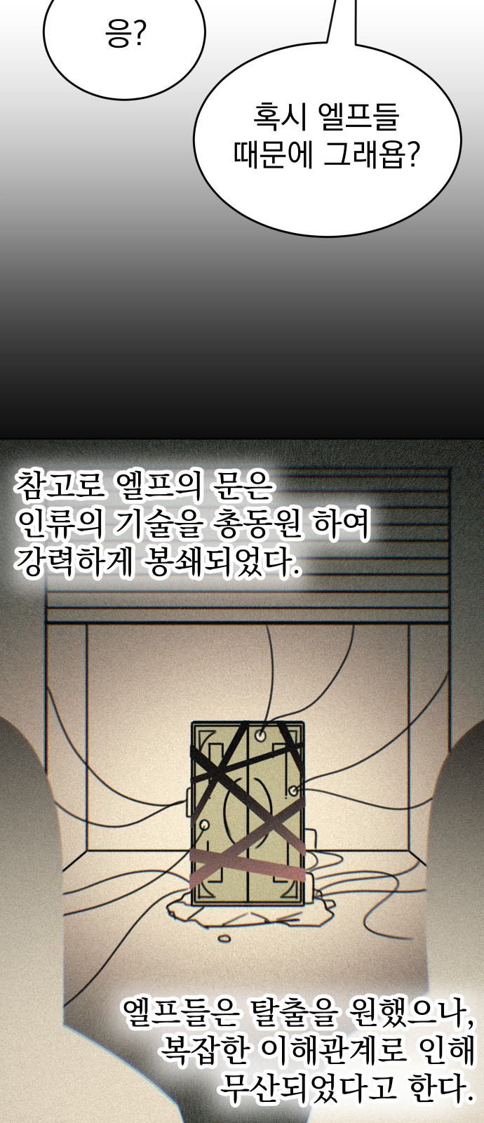100 페이지