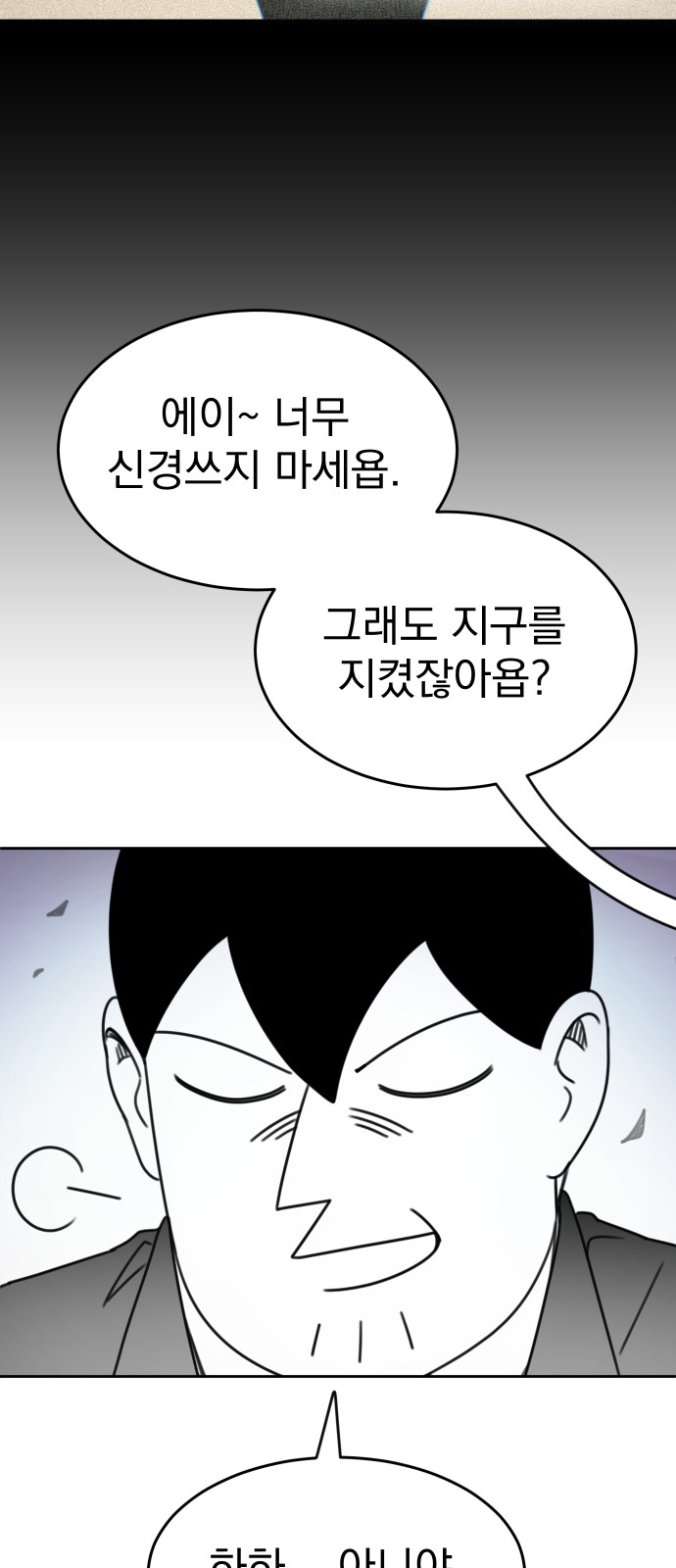 101 페이지