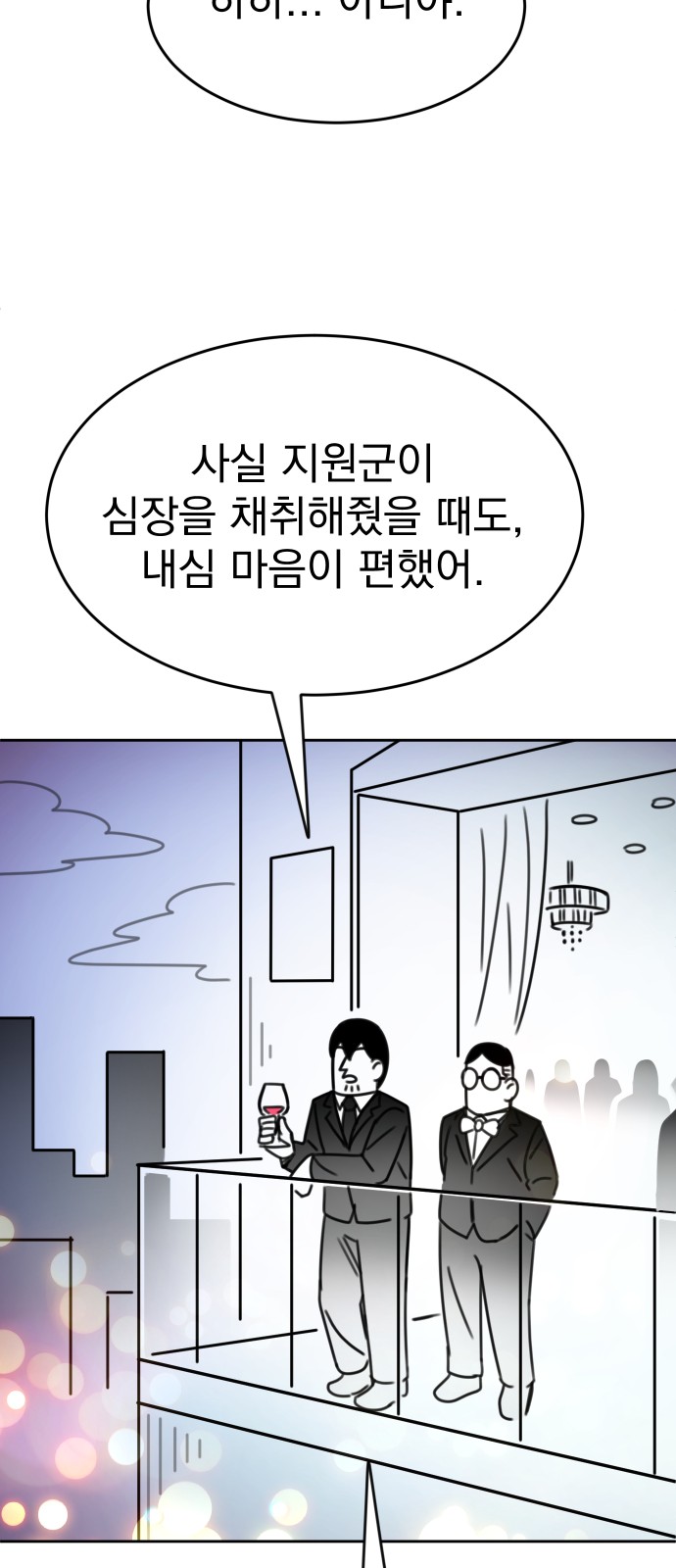 102 페이지