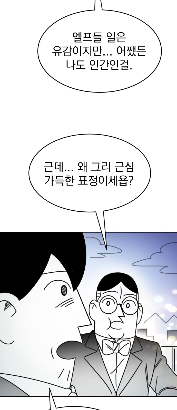 103 페이지
