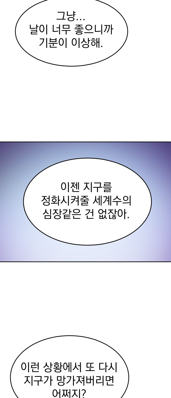 104 페이지