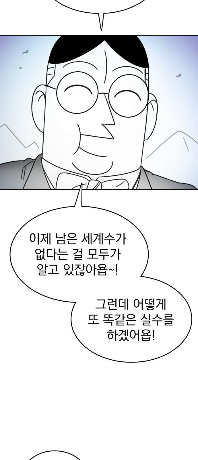 106 페이지