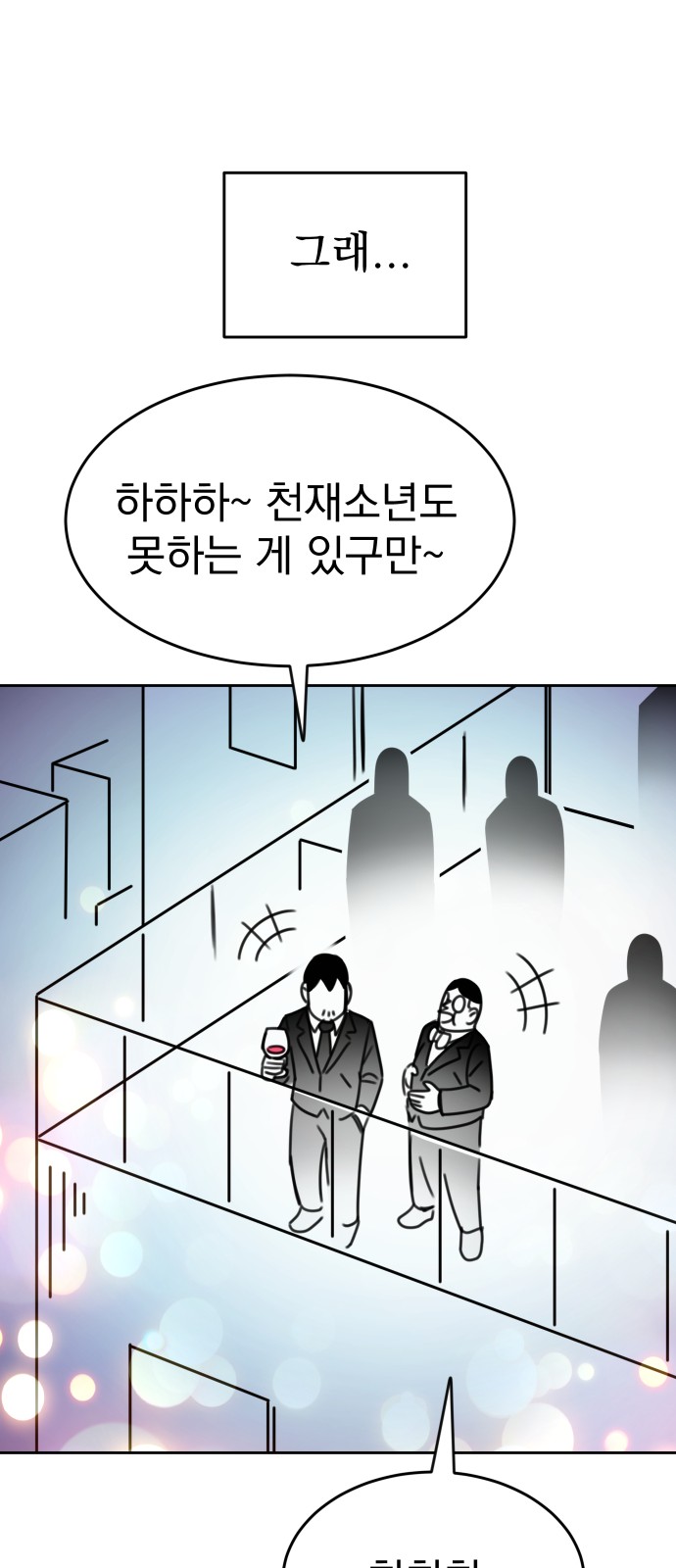 108 페이지