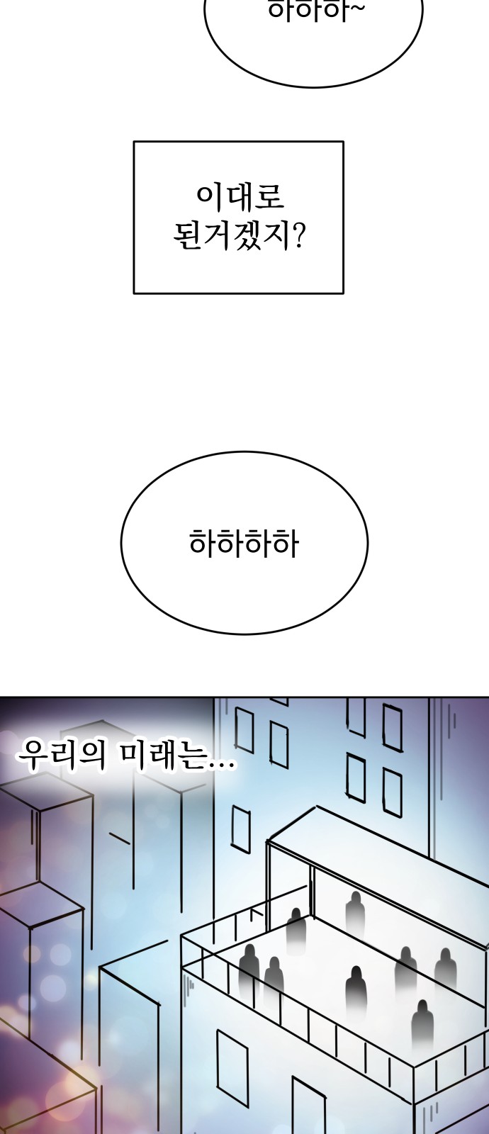 109 페이지