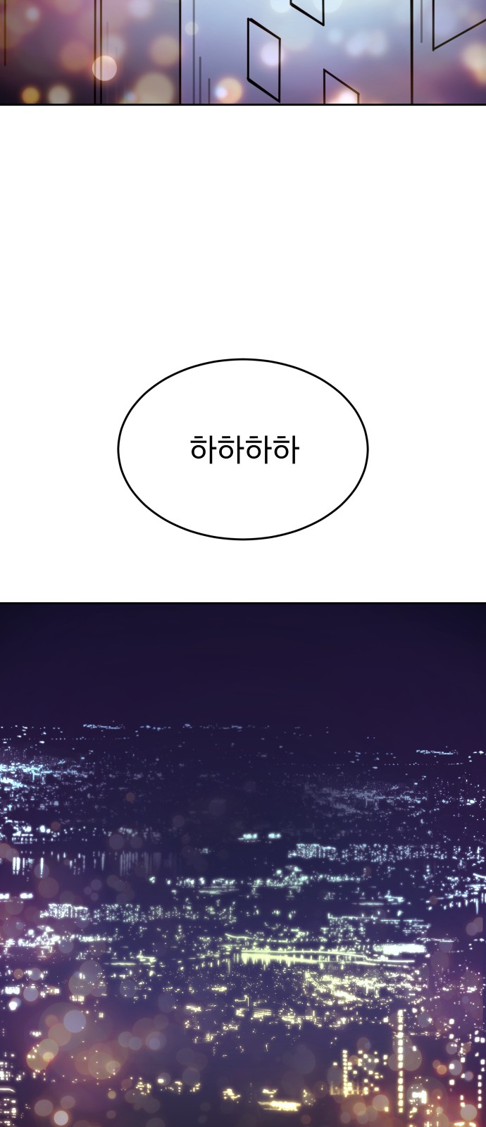110 페이지
