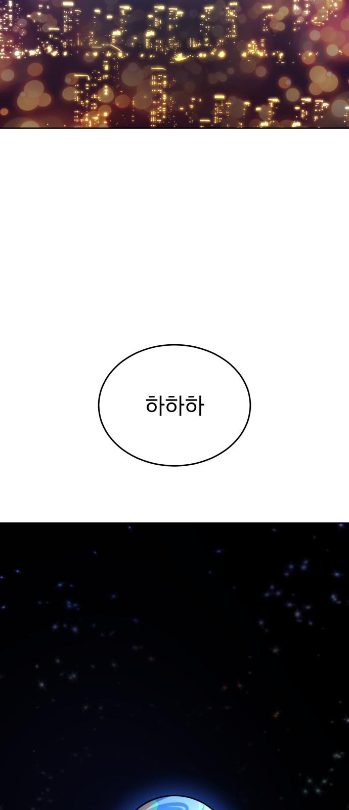 111 페이지