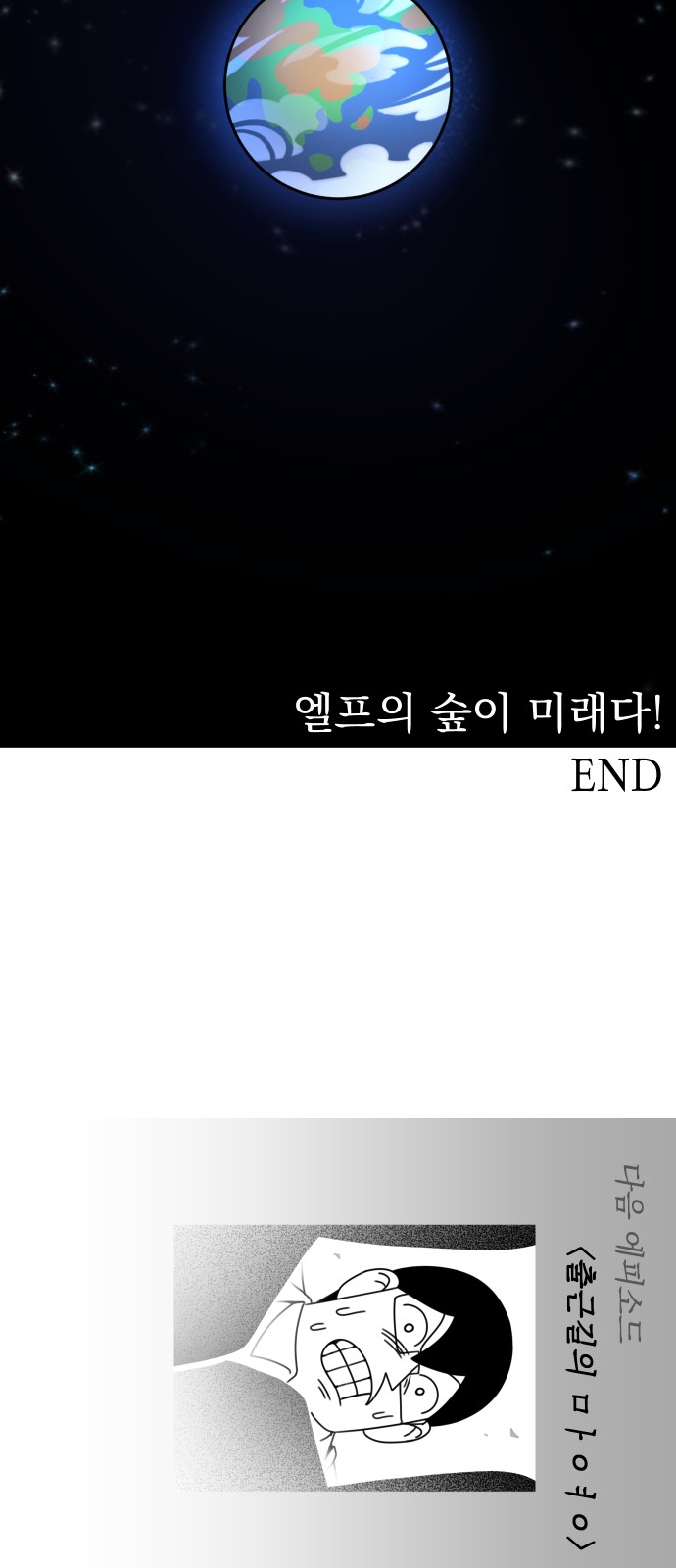112 페이지