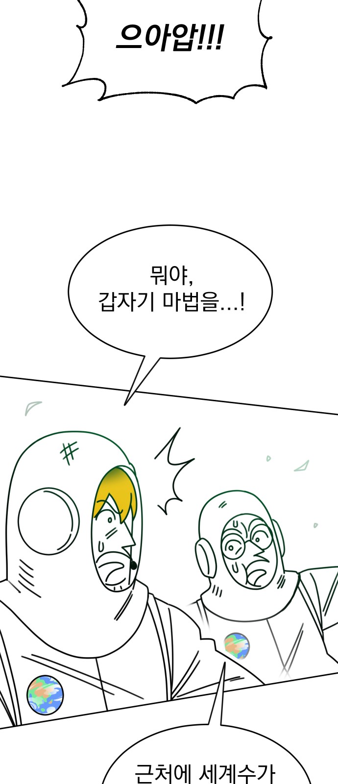 28 페이지