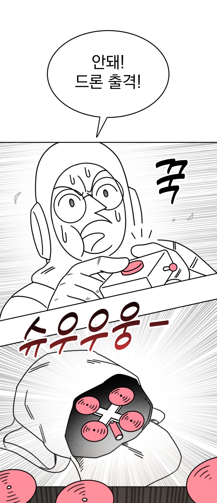 32 페이지