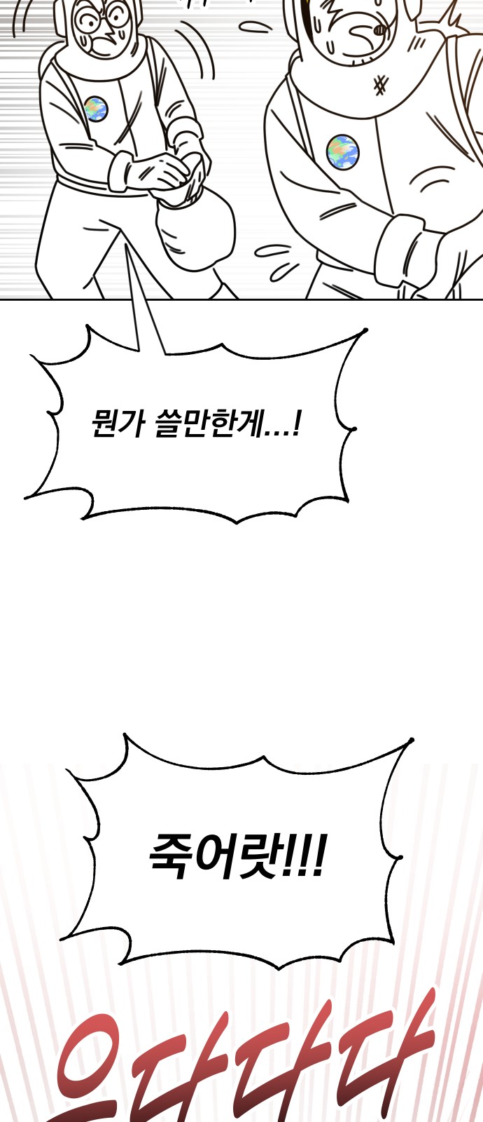 36 페이지