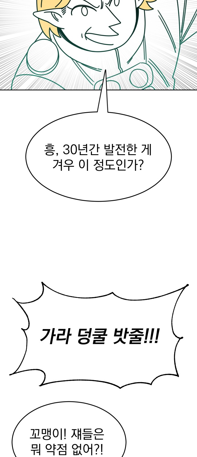 39 페이지