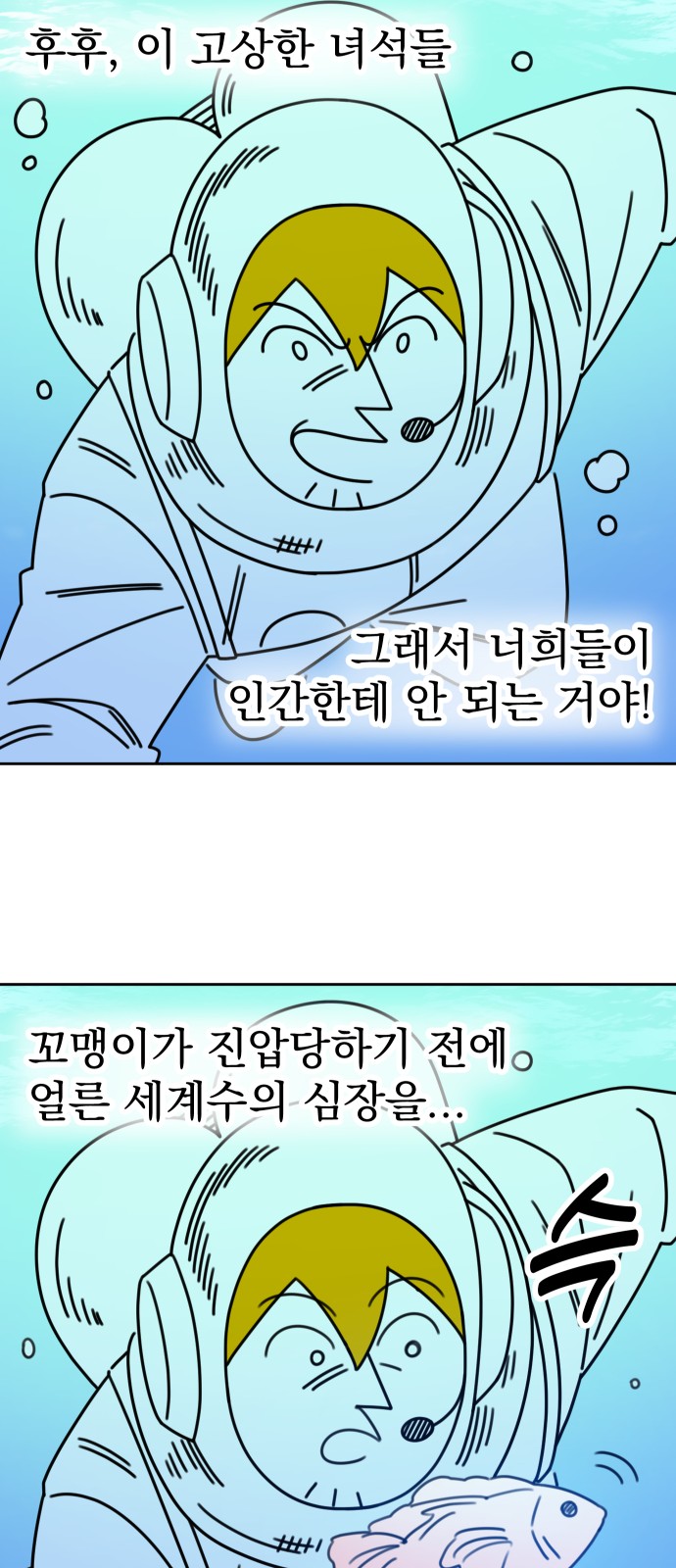 55 페이지