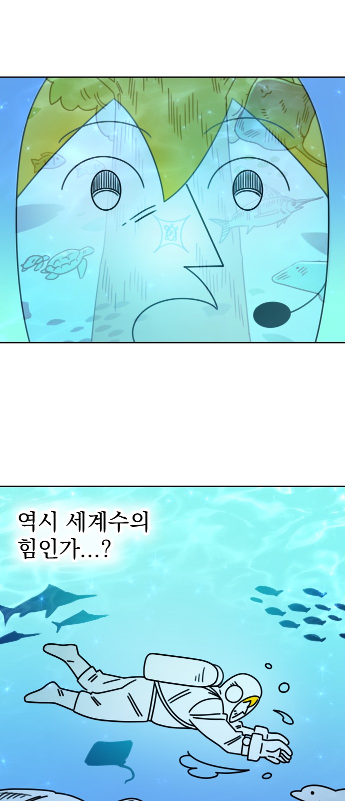 59 페이지