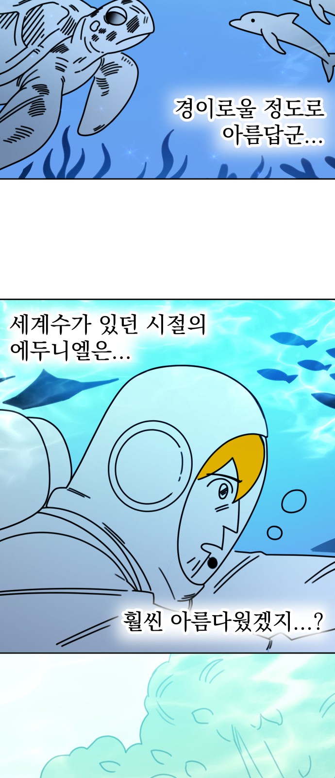 60 페이지