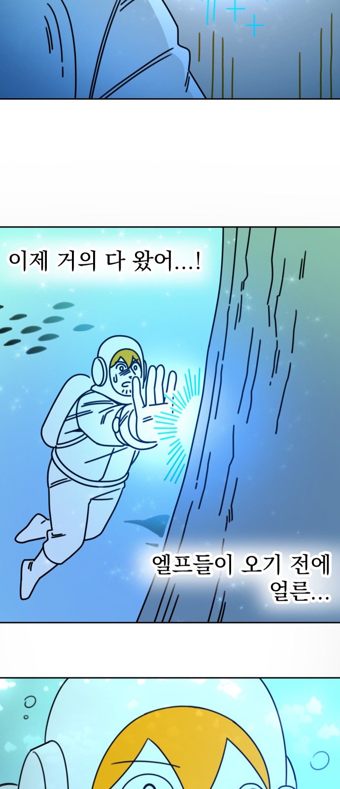 63 페이지