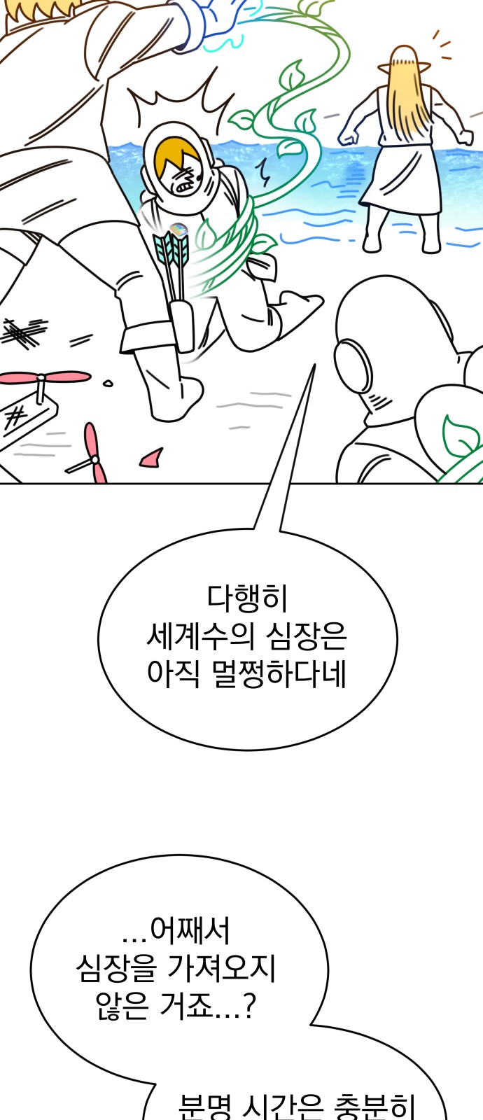 70 페이지