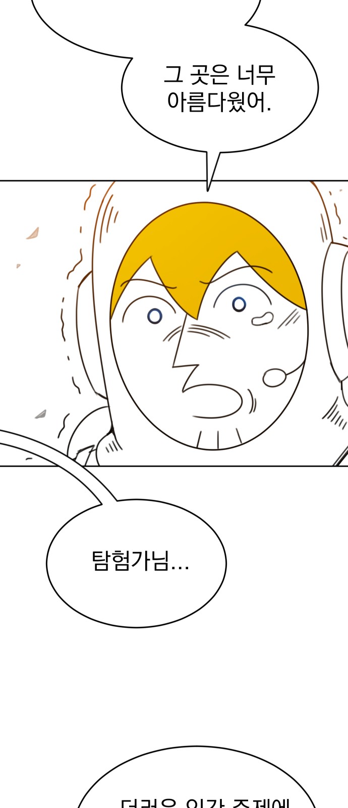 72 페이지