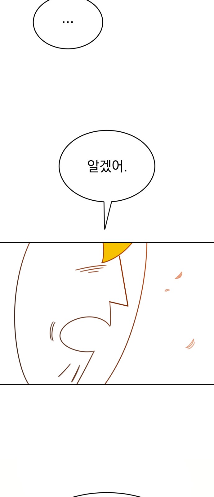 75 페이지