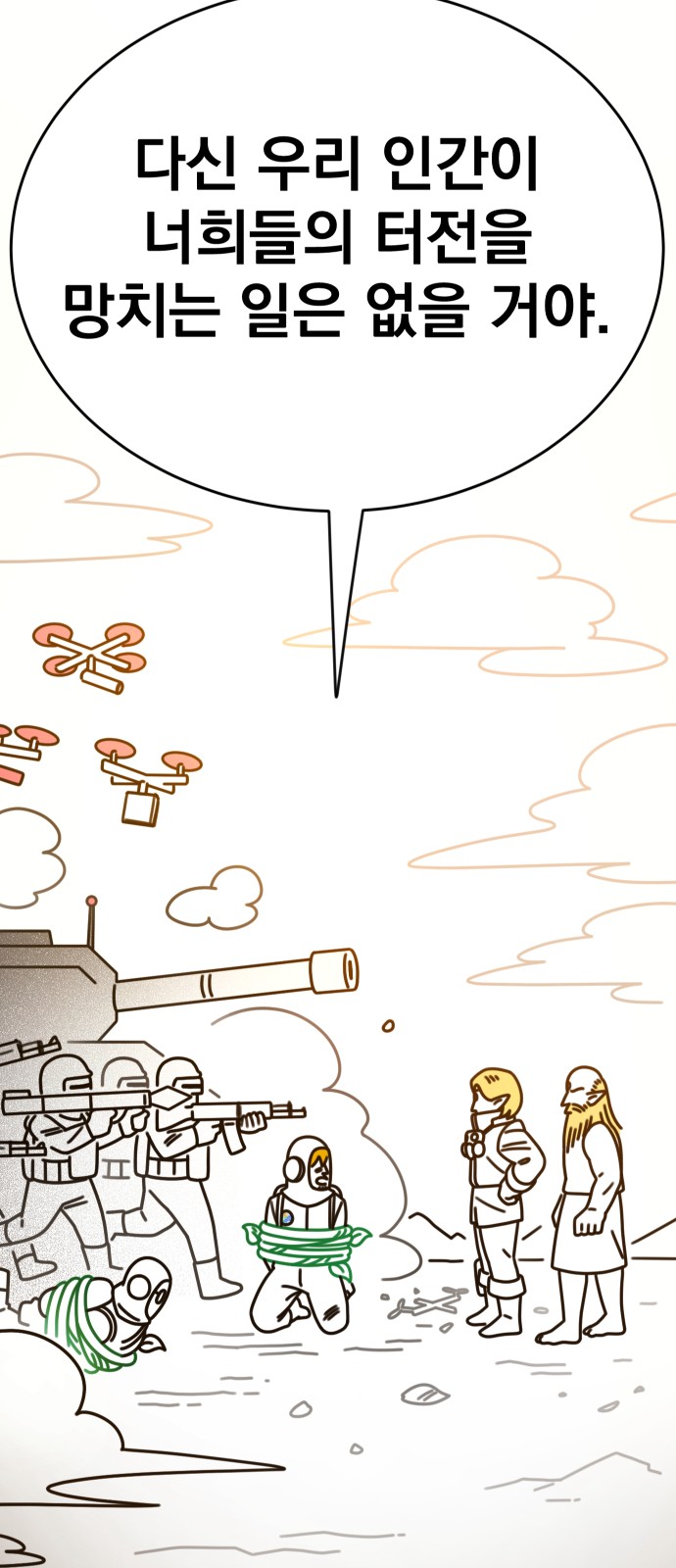 76 페이지