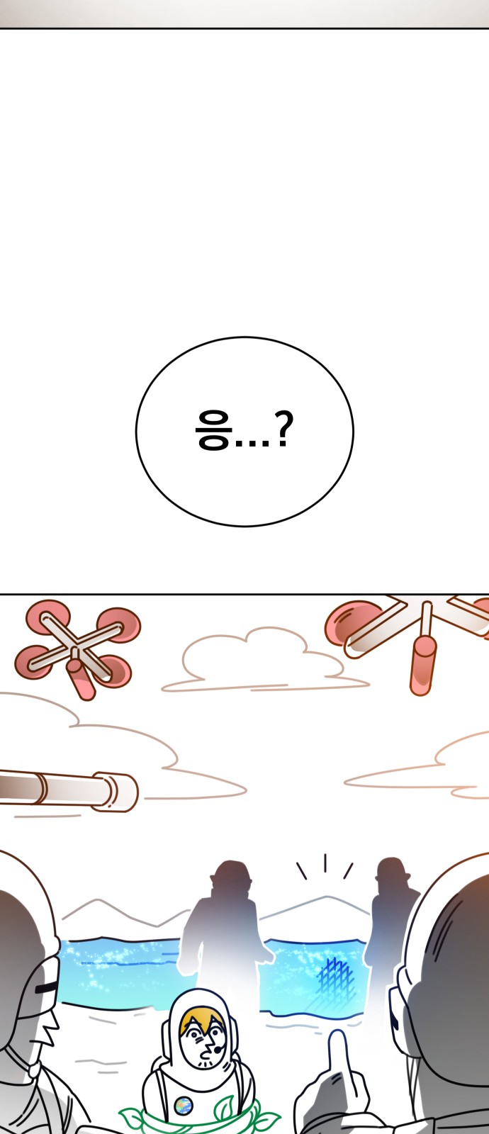 77 페이지