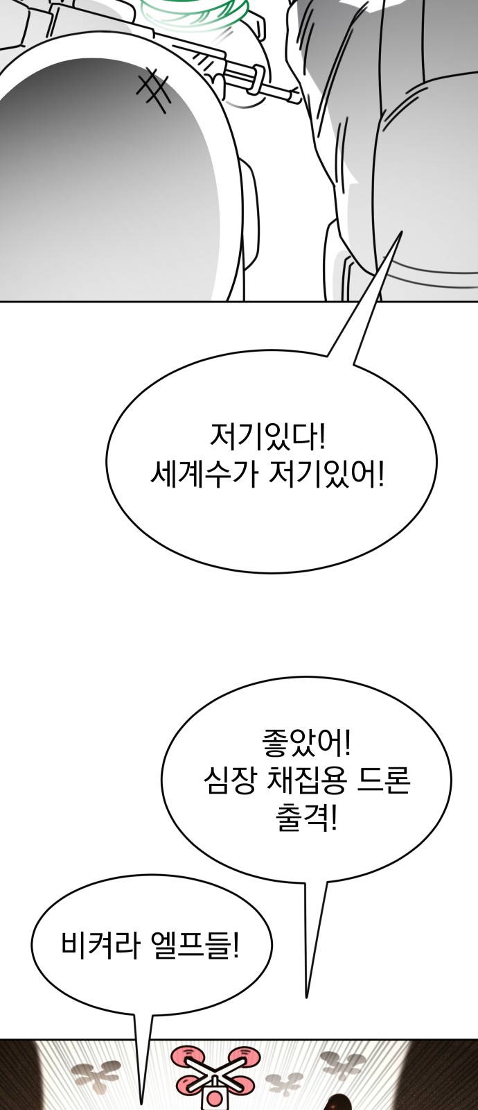 78 페이지