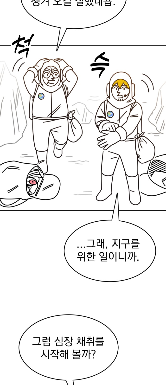 8 페이지