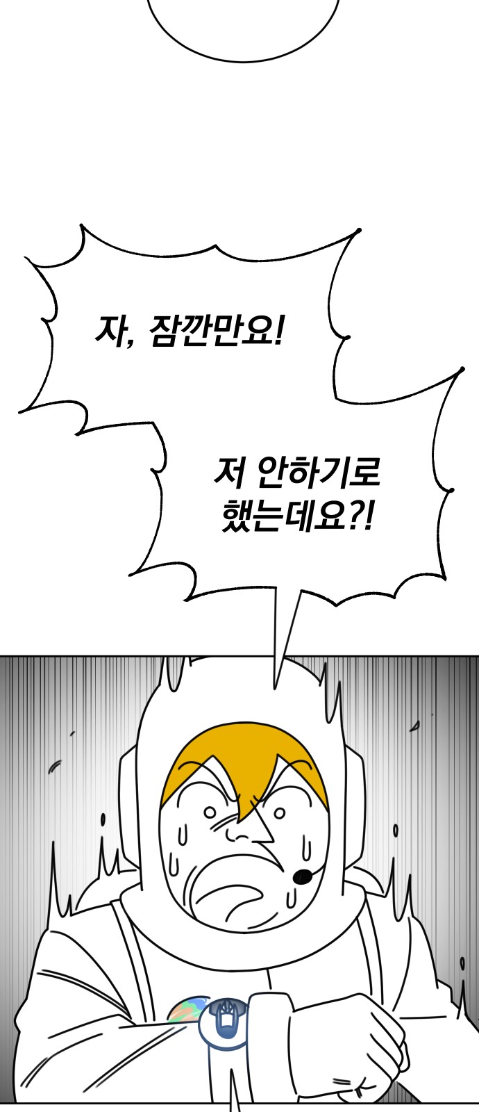 80 페이지