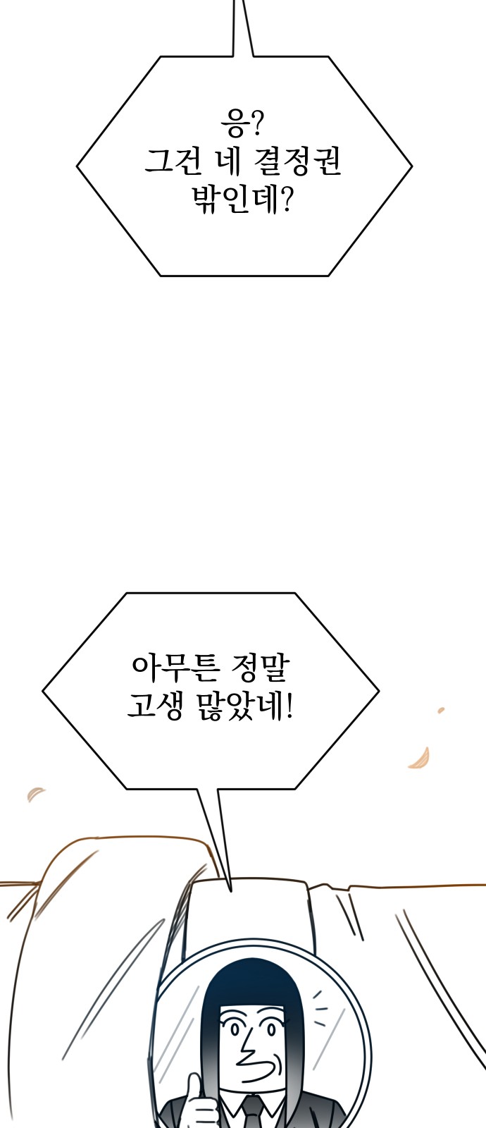 81 페이지