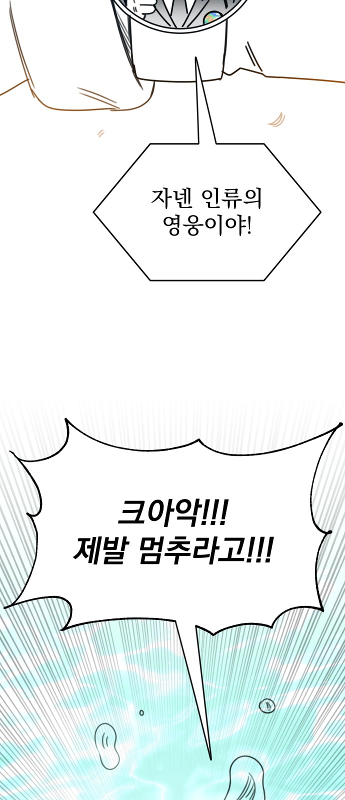 82 페이지