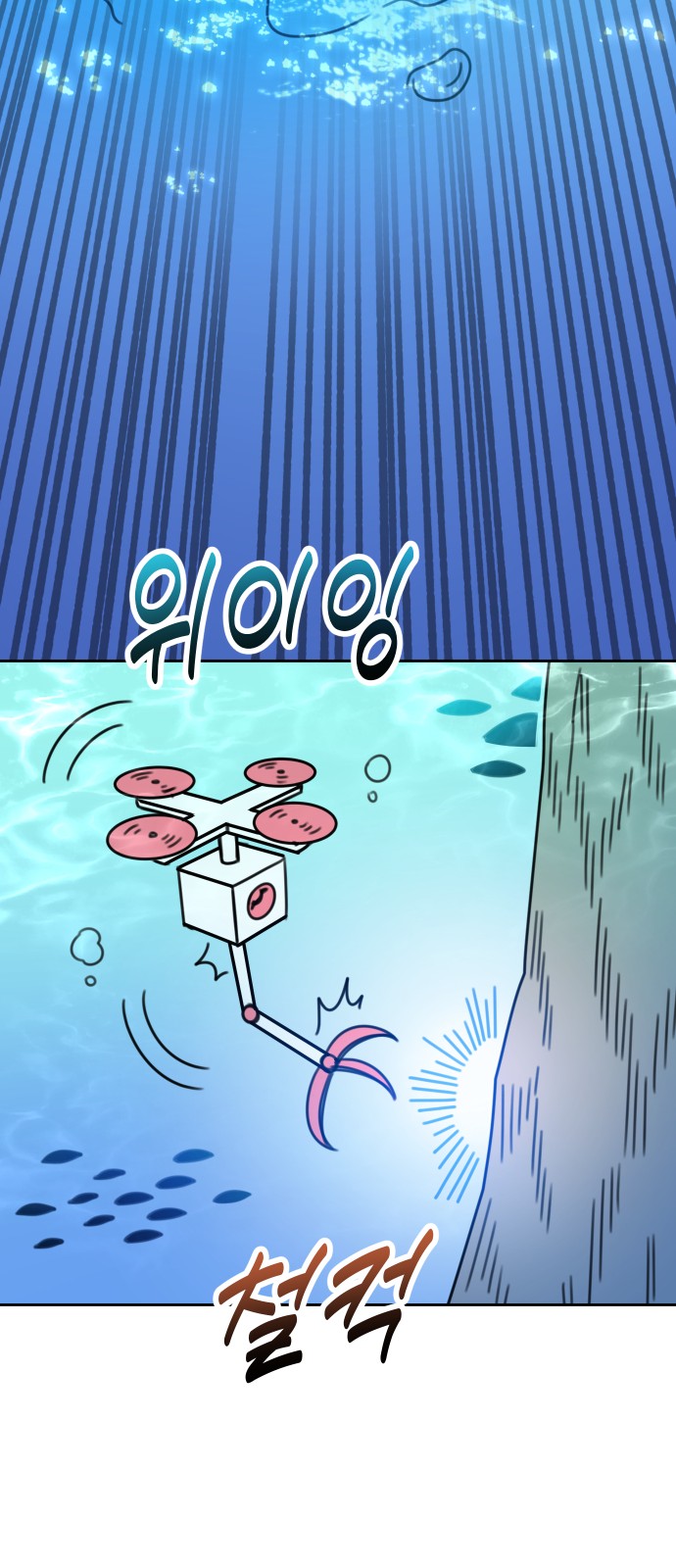 84 페이지