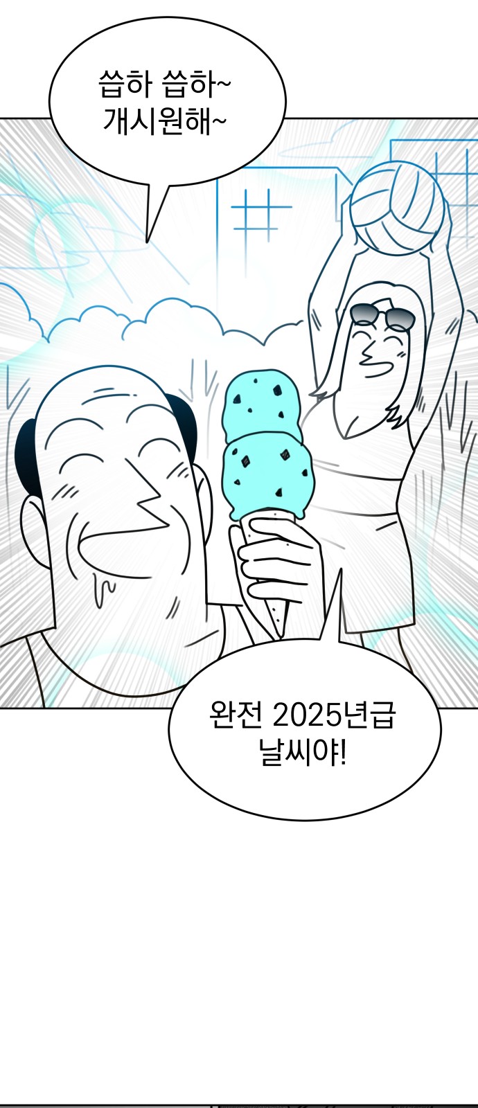 92 페이지