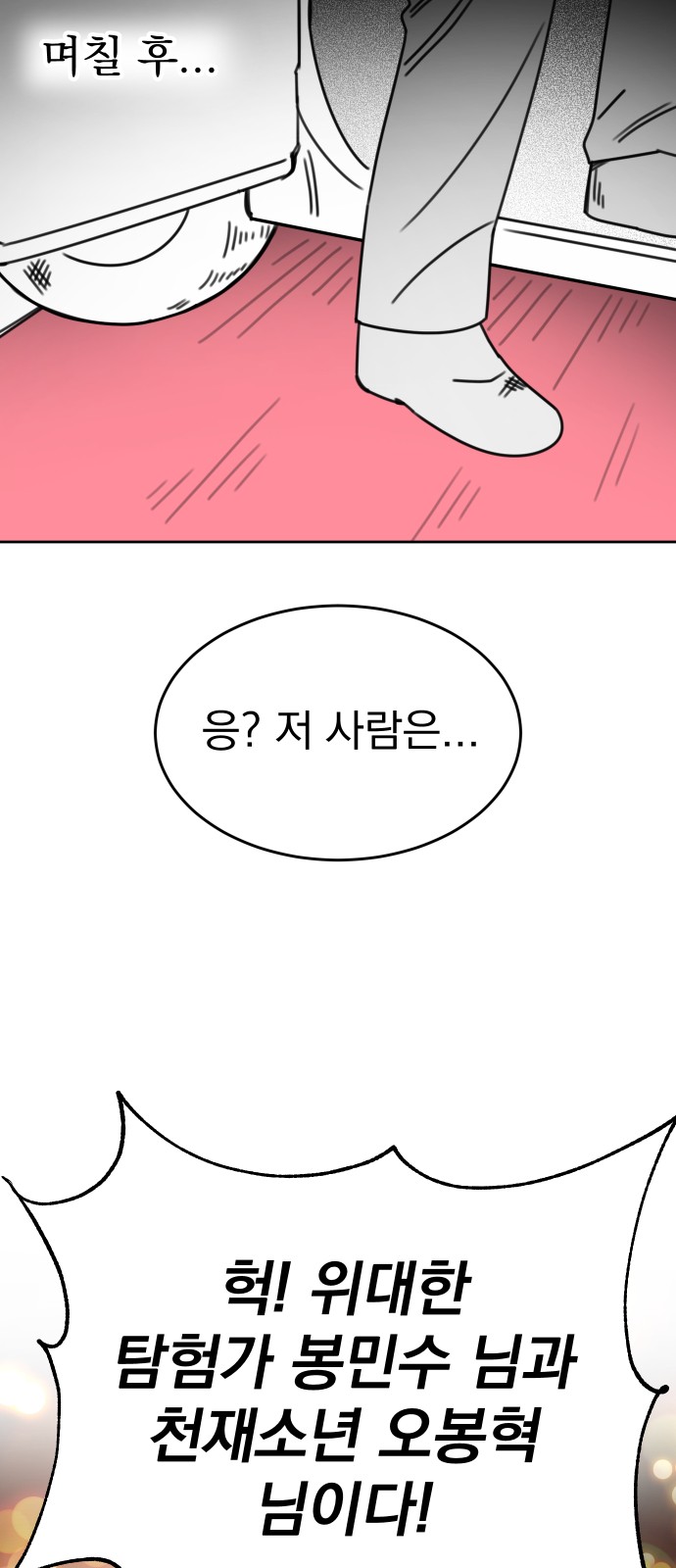 93 페이지