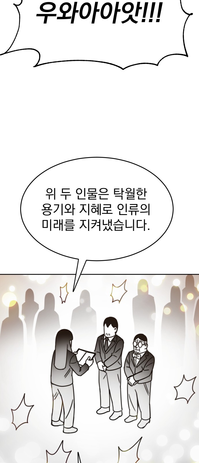95 페이지
