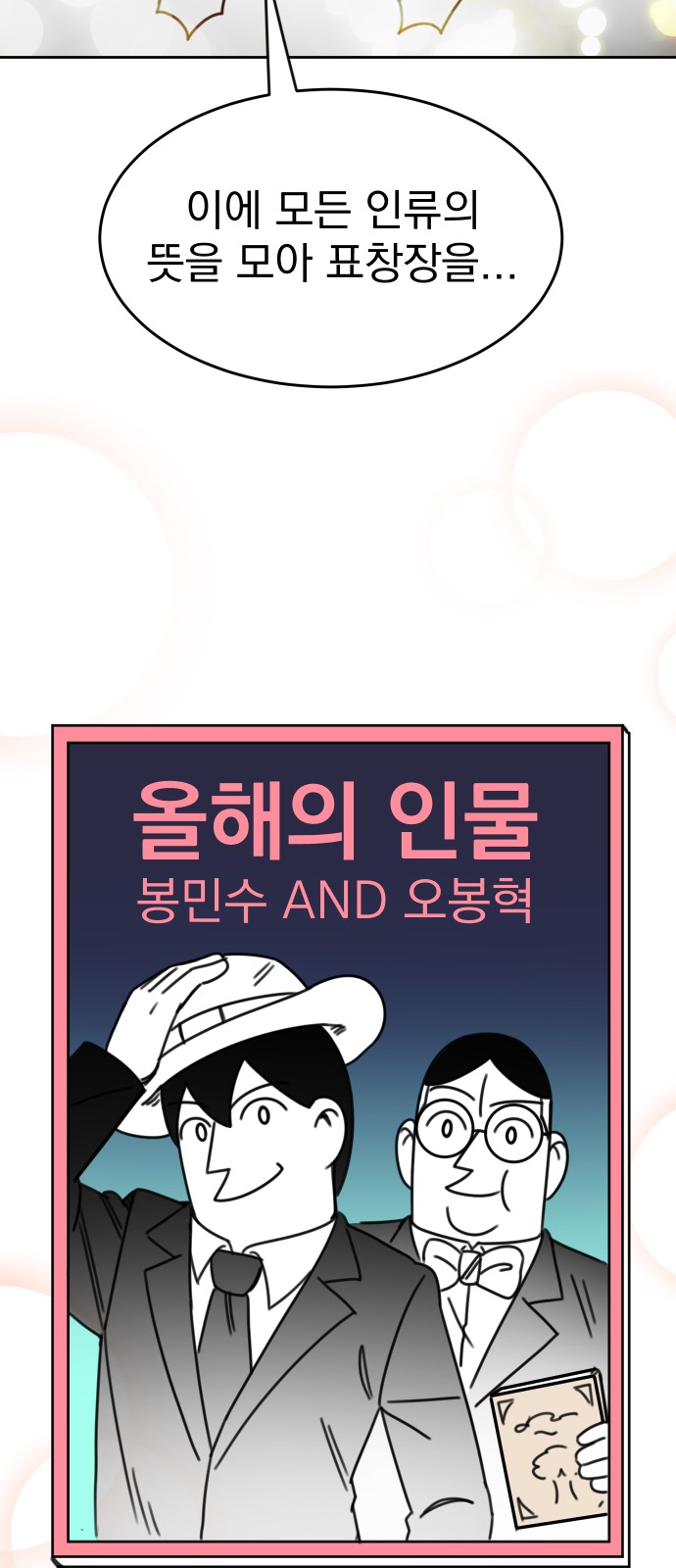 96 페이지
