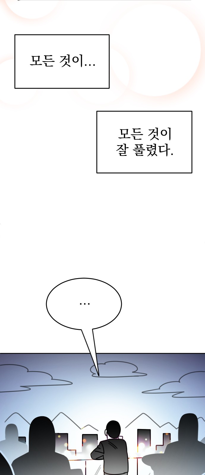 97 페이지