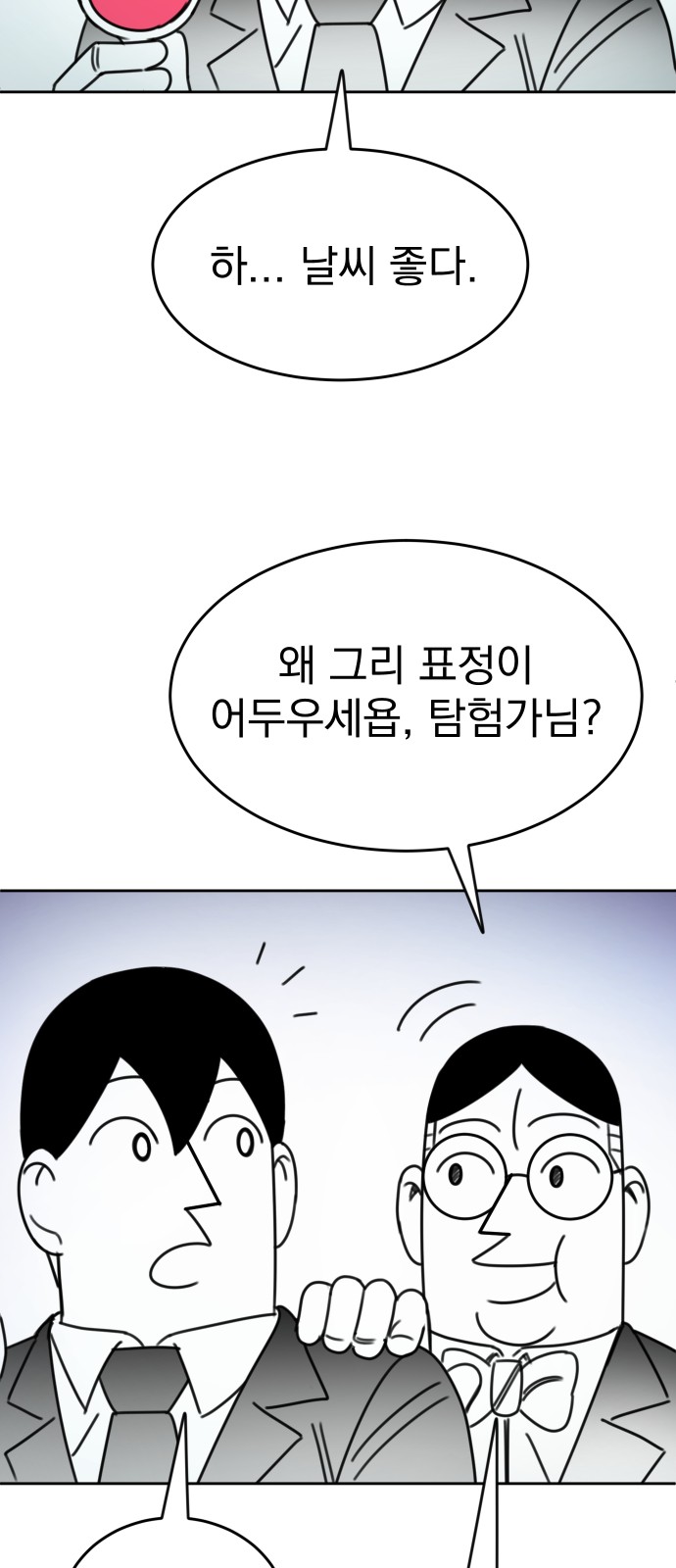 99 페이지