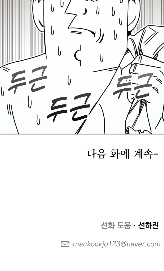 101 페이지