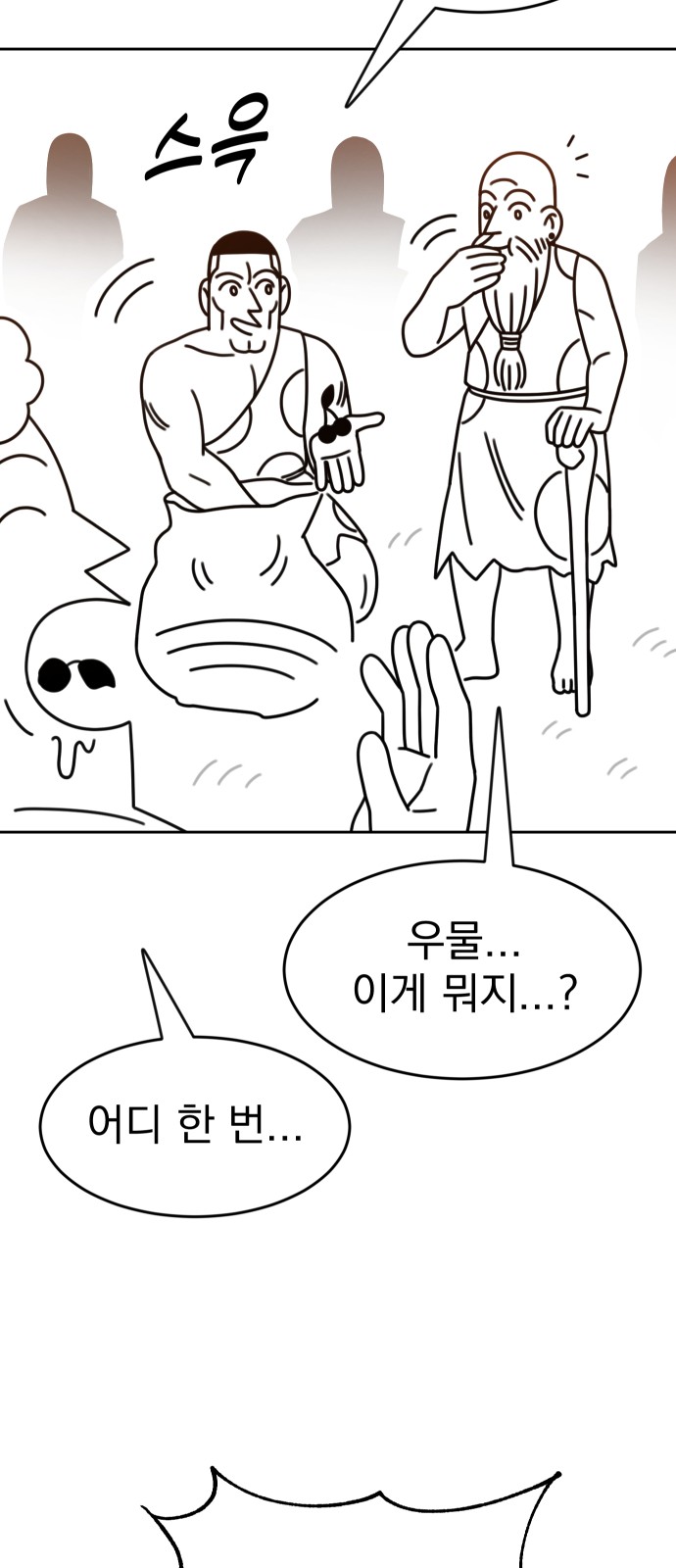 18 페이지