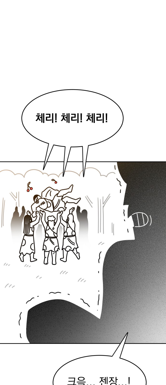 25 페이지