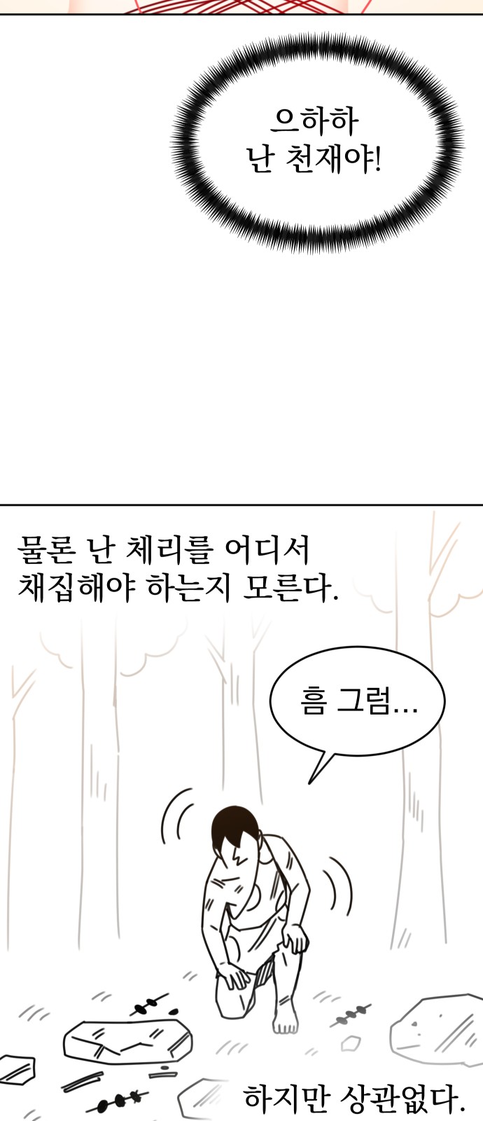 32 페이지