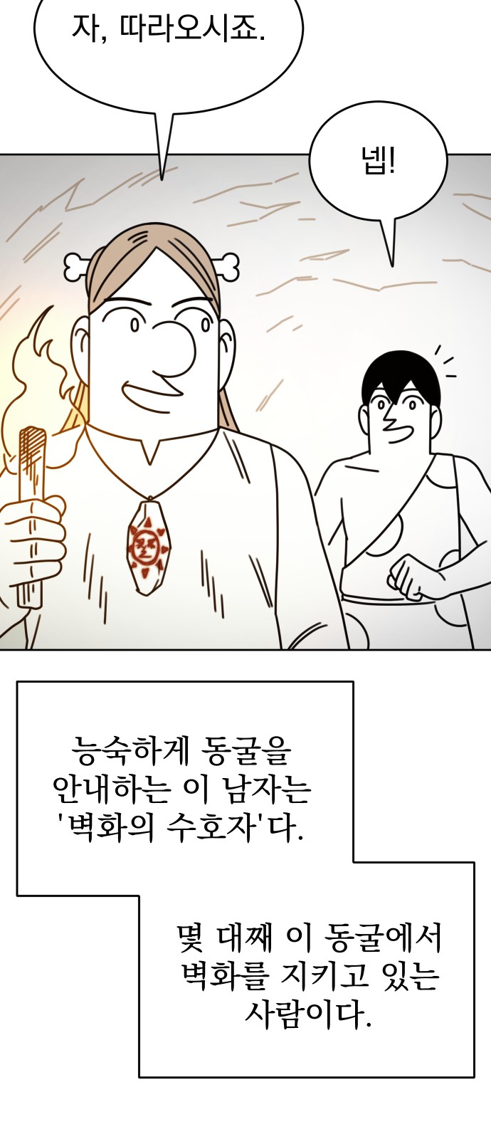 43 페이지