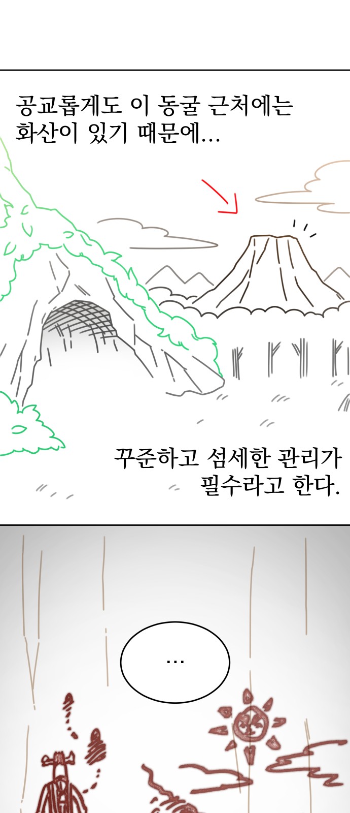 44 페이지