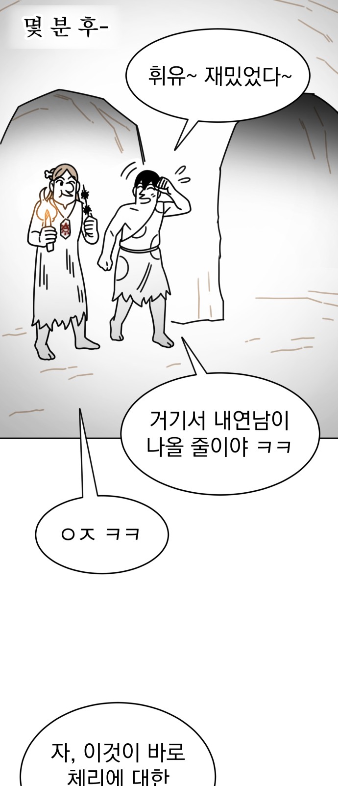 51 페이지
