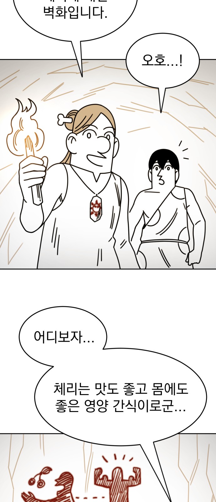 52 페이지