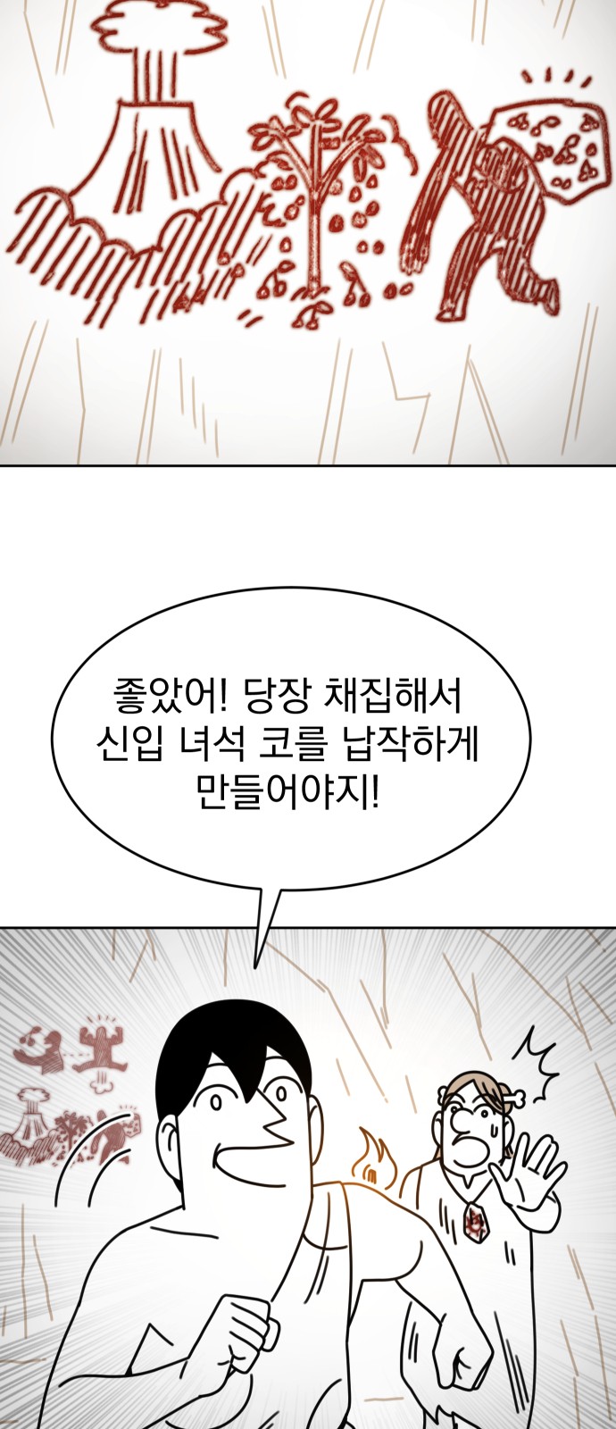 54 페이지