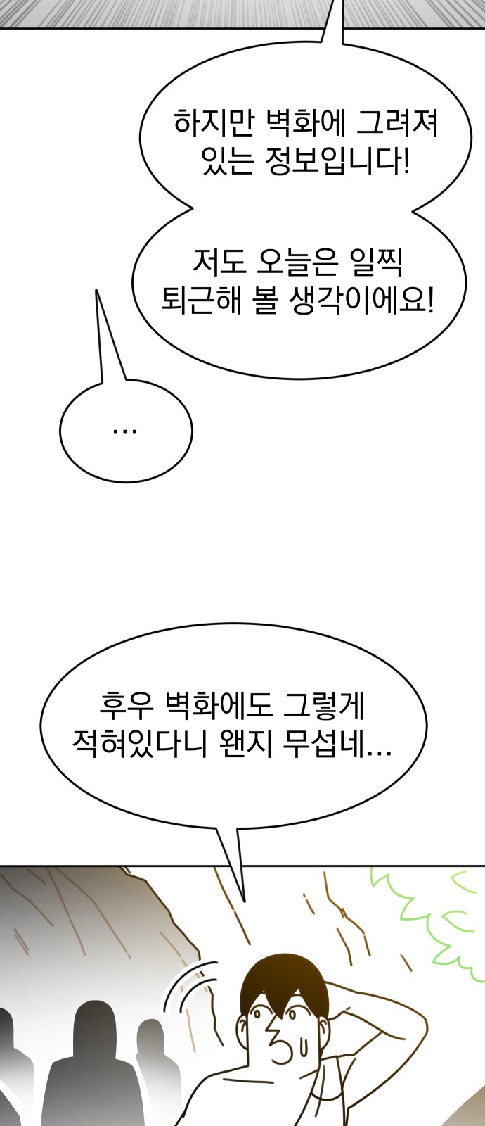 58 페이지