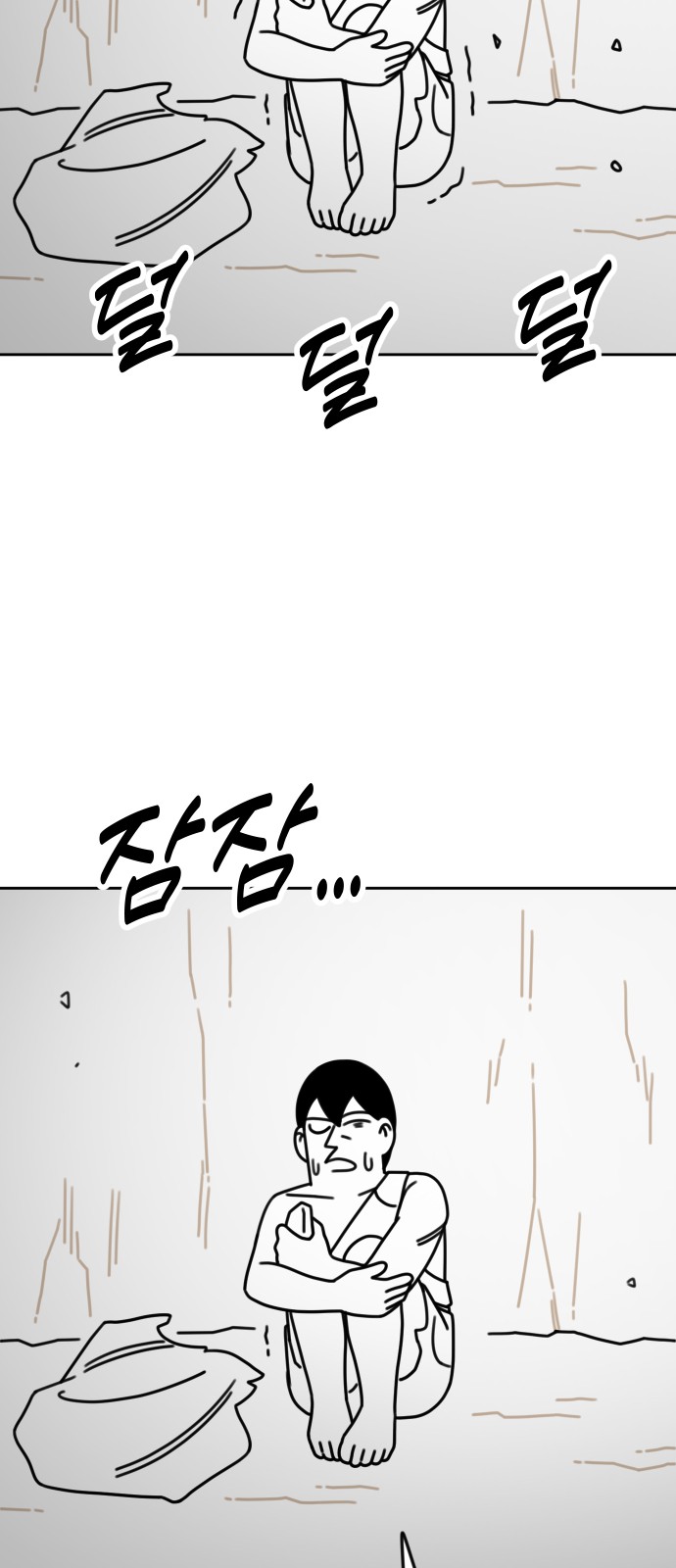 68 페이지